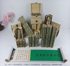 马龙胡也佛金瓶梅秘戏图3卷-小中大三版